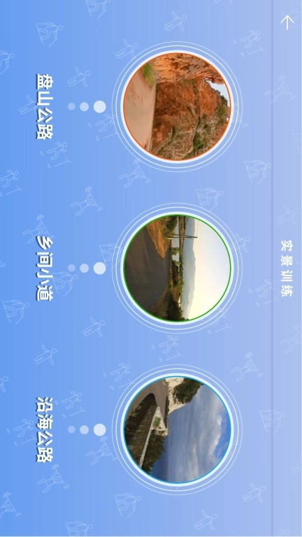 踩踩乐