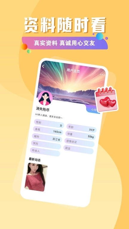 云情