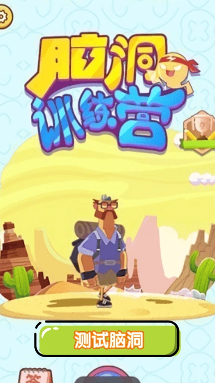 3666乐园