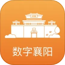 数字襄阳