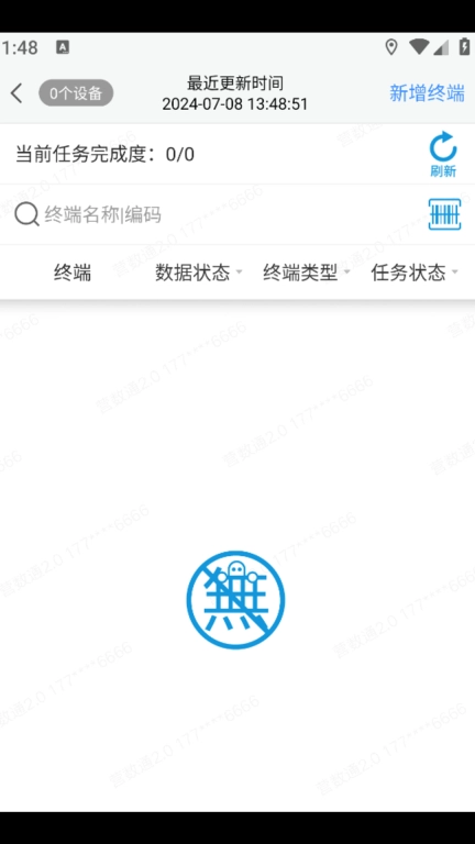 营数通