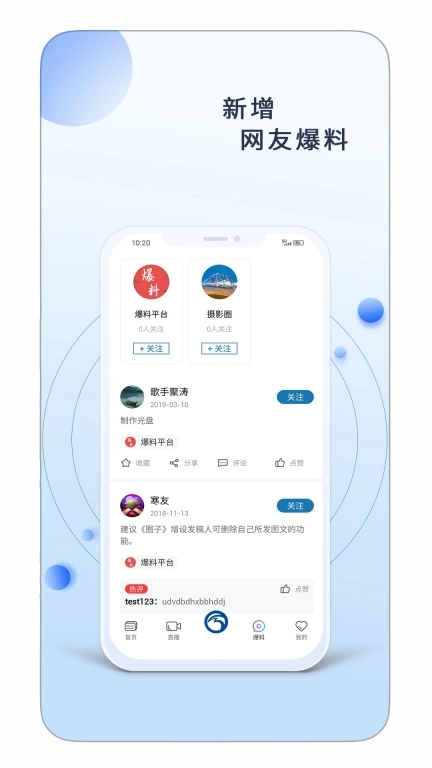 乐事TV