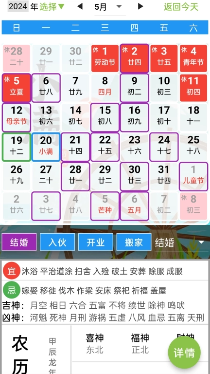 齐昌地球