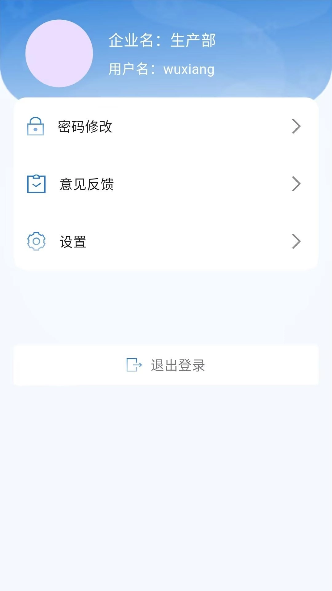 精益安灯