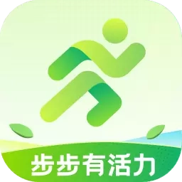 步步有活力