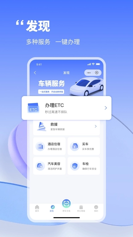 车邑家