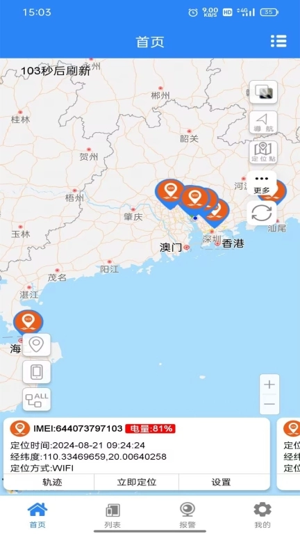 水域智救