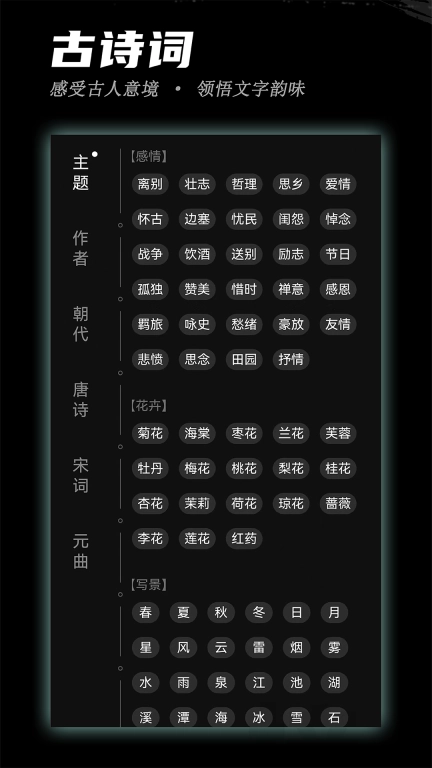稿好语文-硬核学习备考