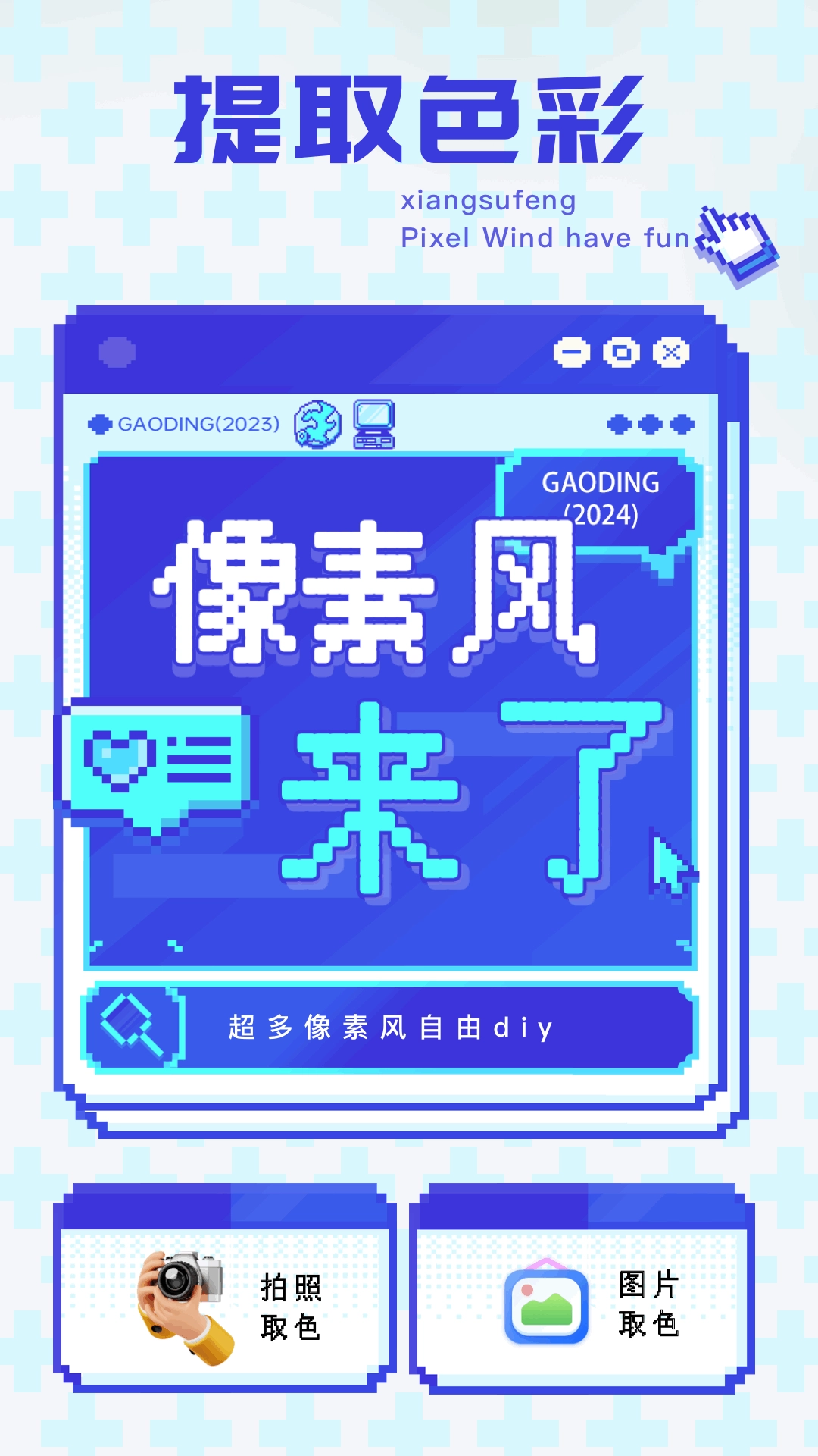 宝玉工具箱