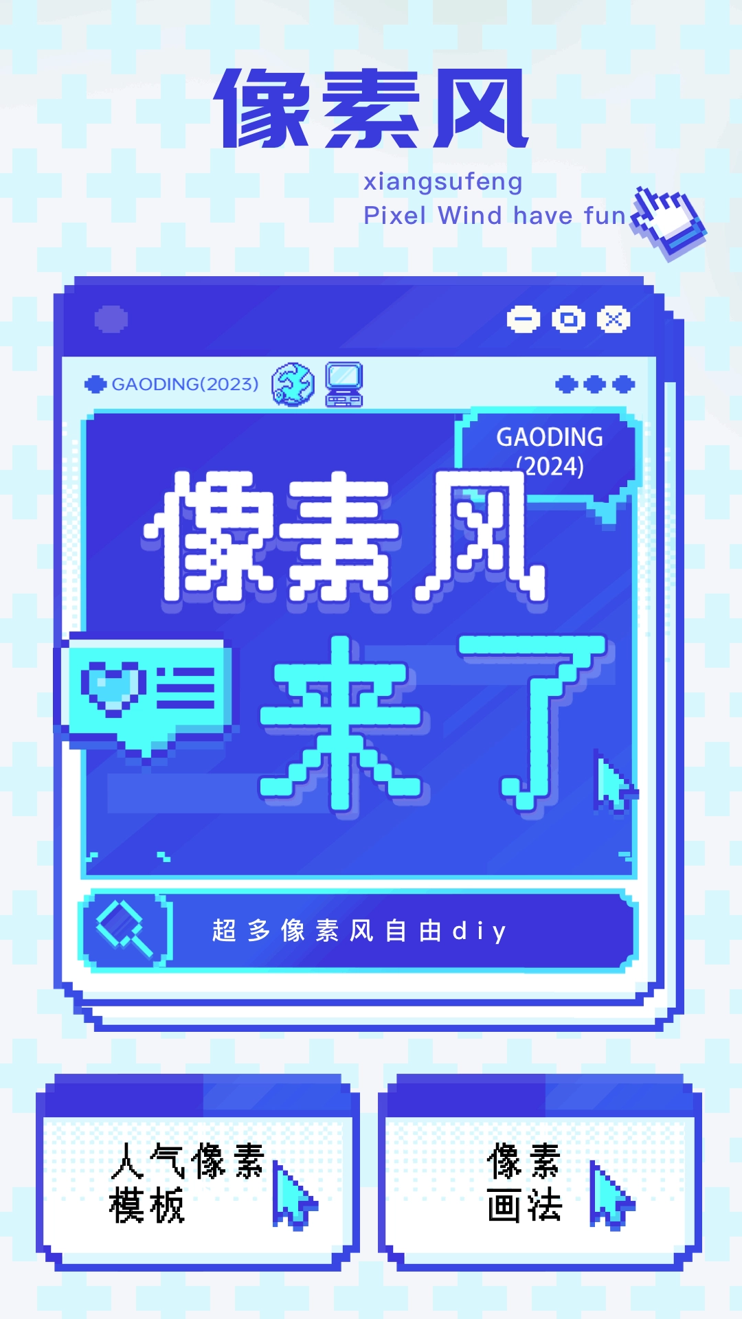 宝玉工具箱