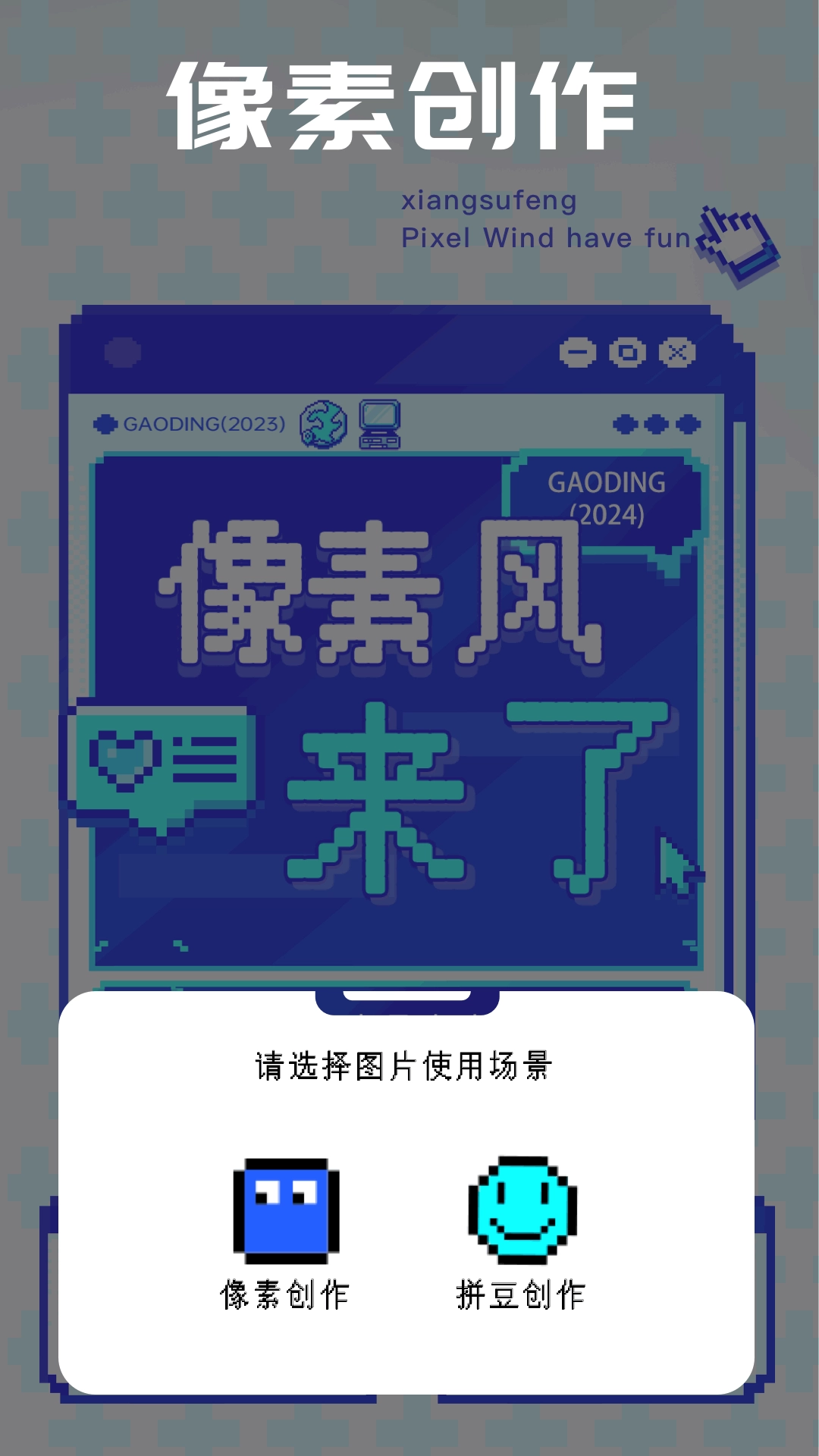 宝玉工具箱