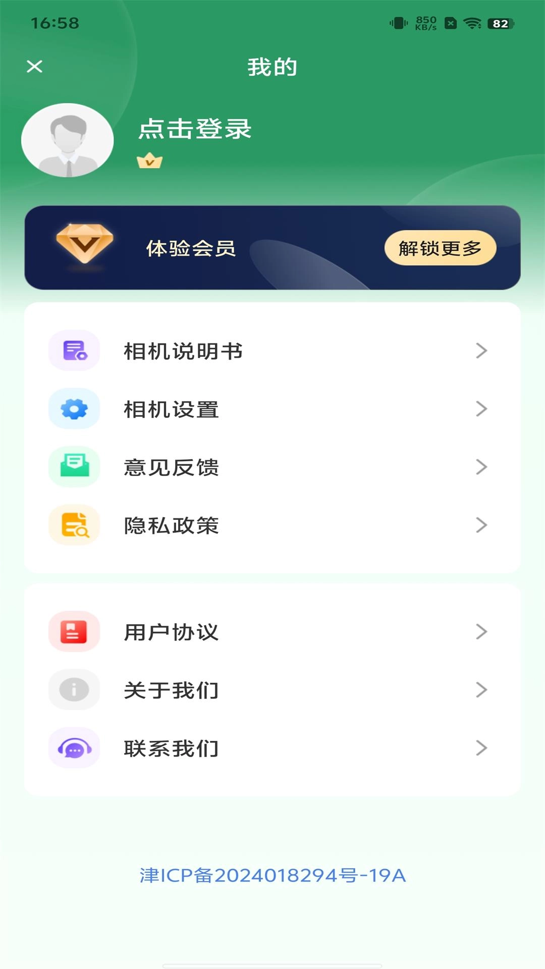 复古胶片相机大师-拍出胶片质感