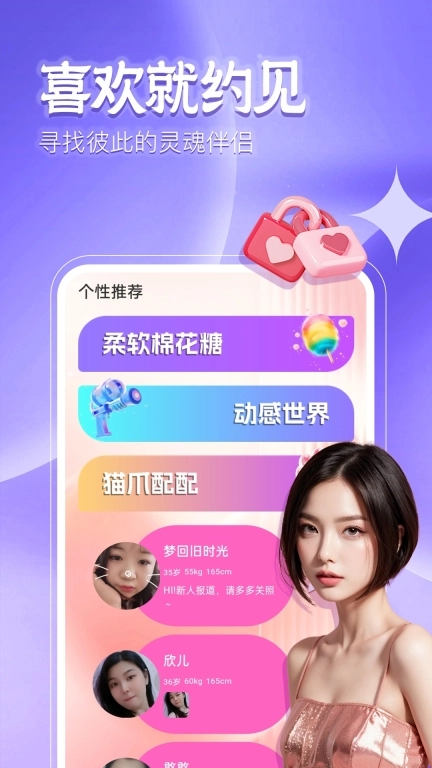 好合