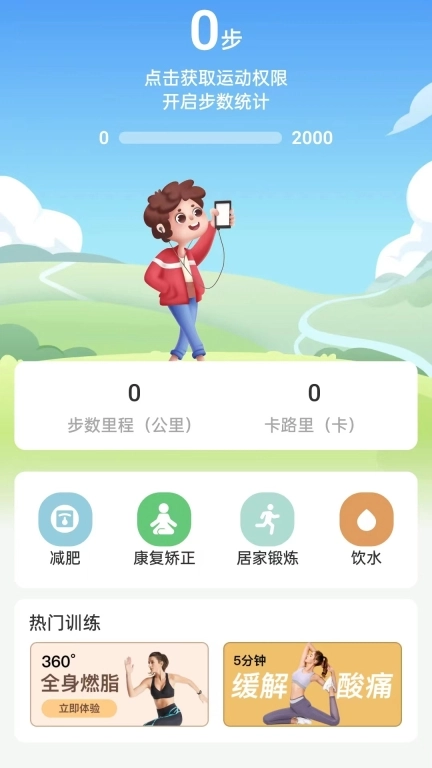 小柠健康