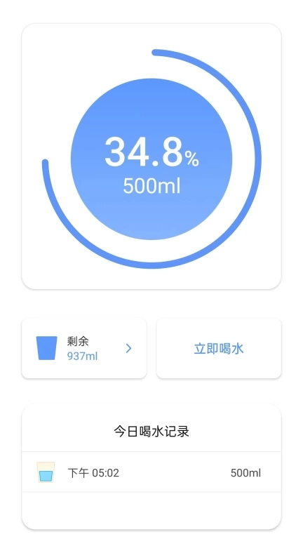 小柠健康