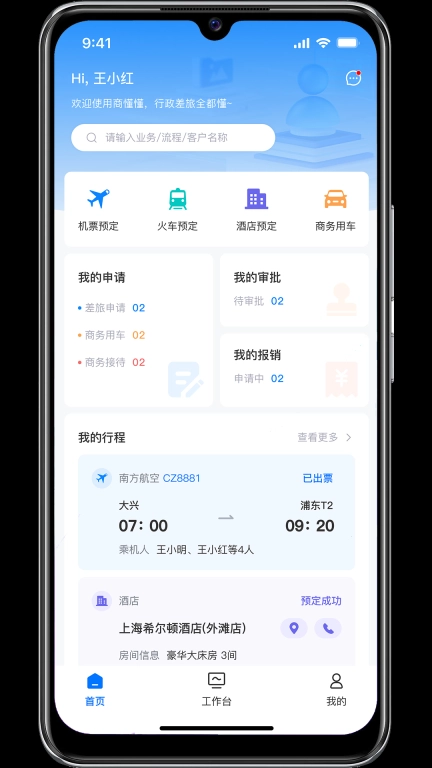 商懂懂