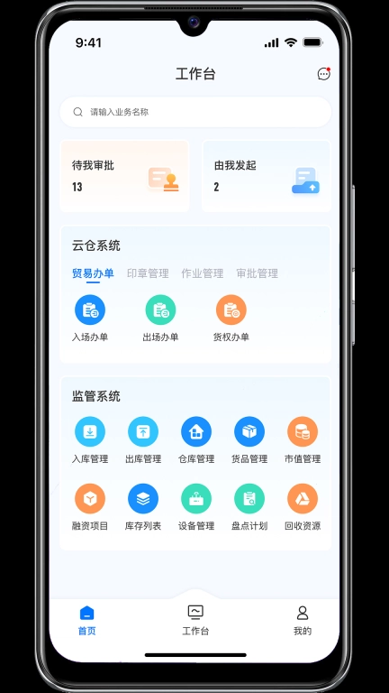 商懂懂