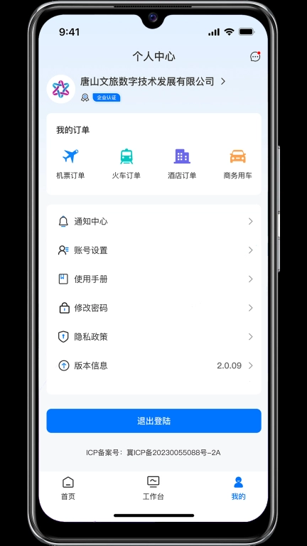 商懂懂
