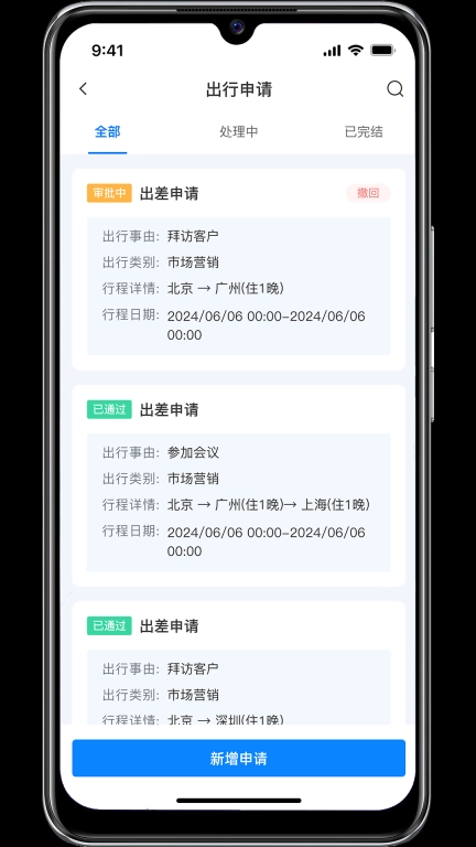 商懂懂