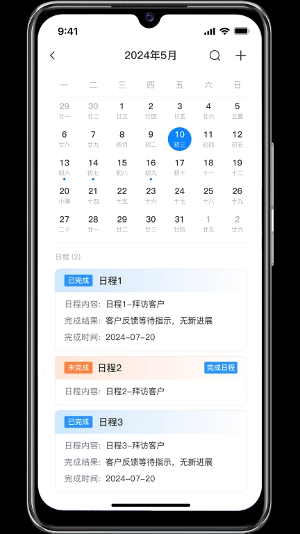 商懂懂