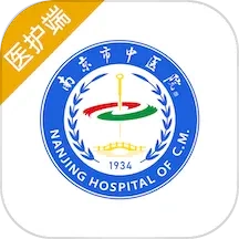 南京市中医院医护版