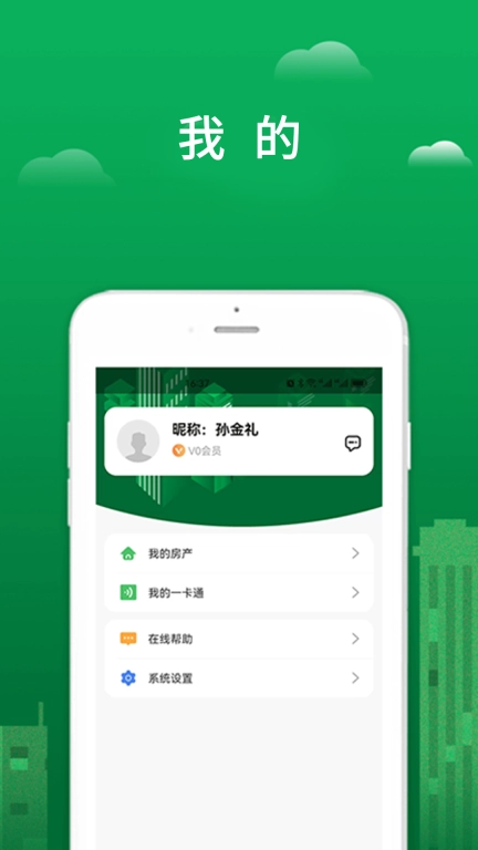 宜生活