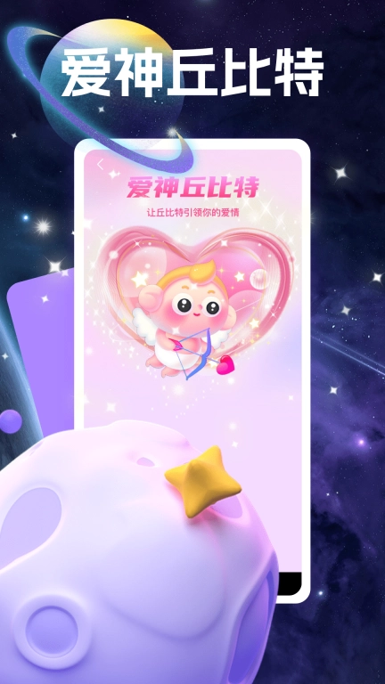 同城花伴