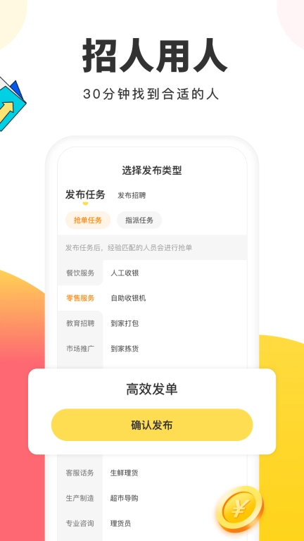 小活儿