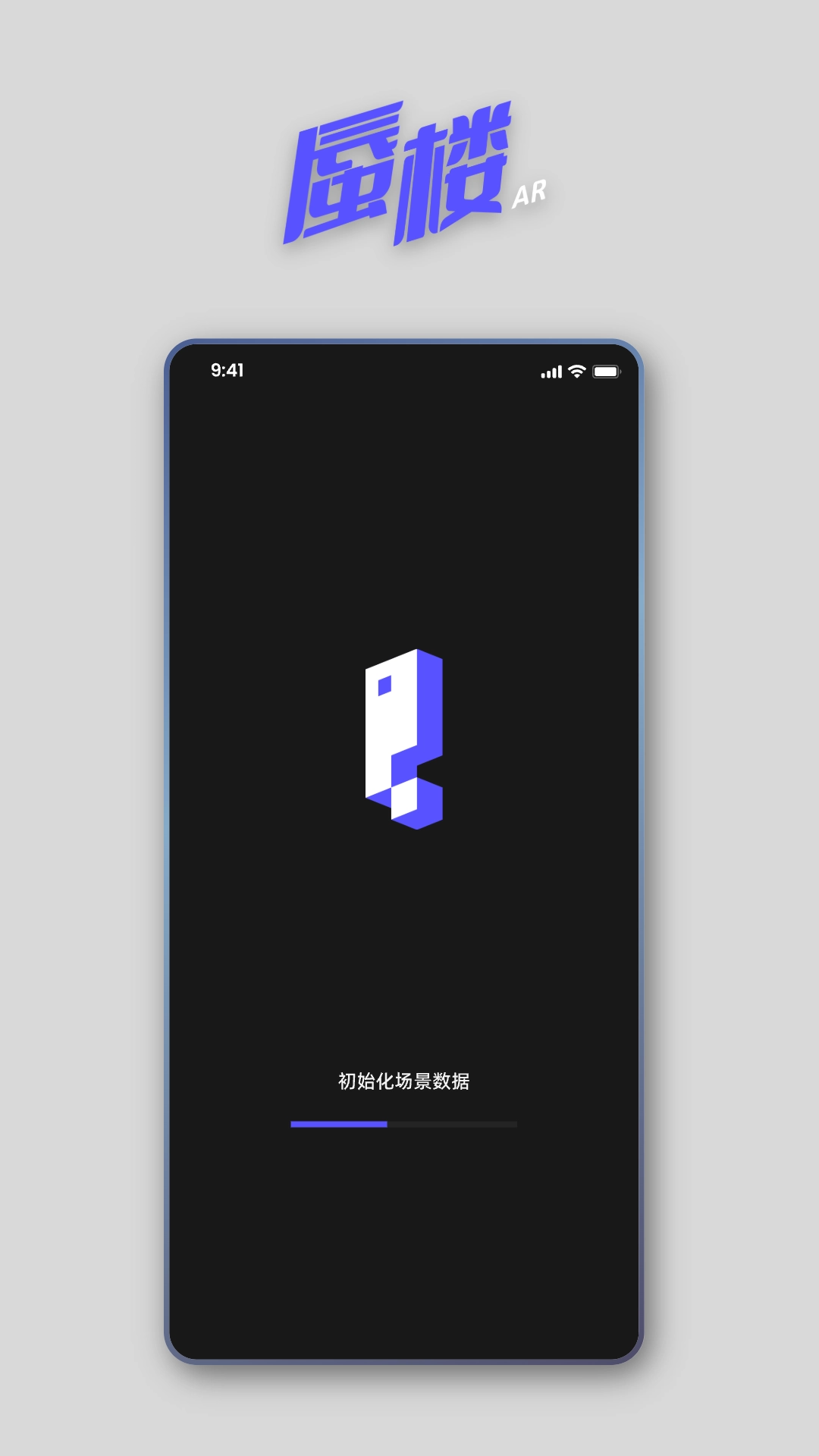 蜃楼AR