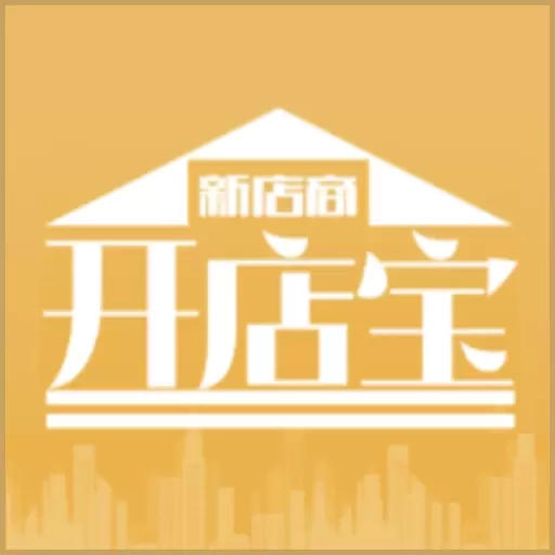 新店商商家