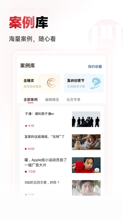 广告门