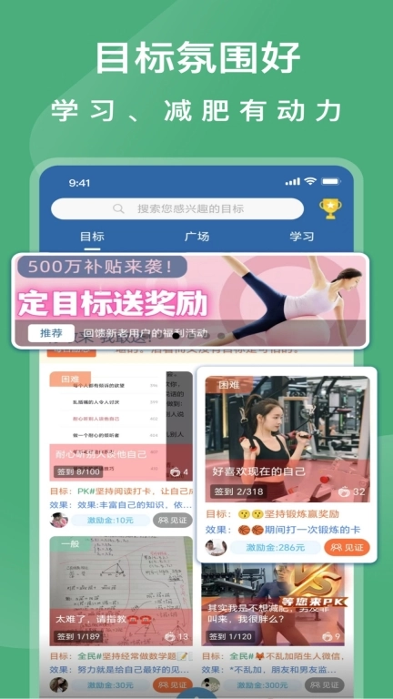 助变