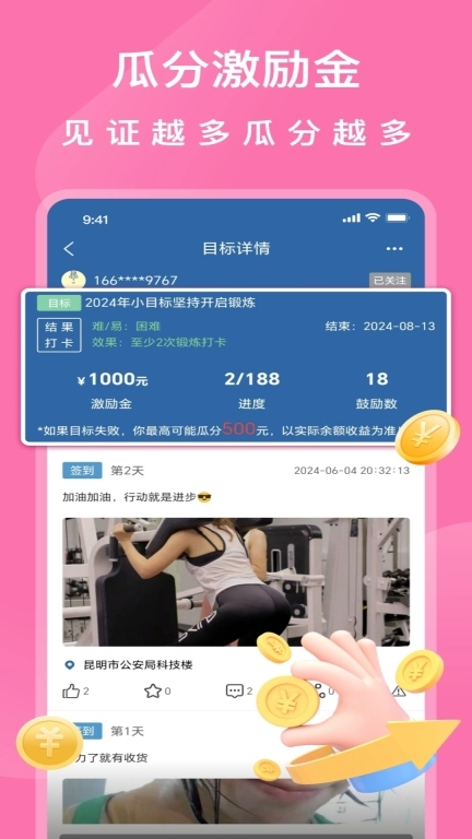 助变