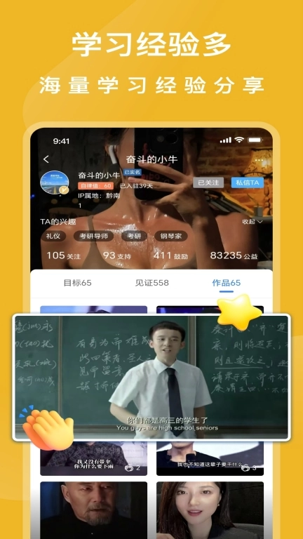 助变