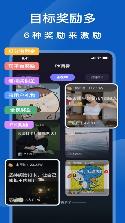 助变