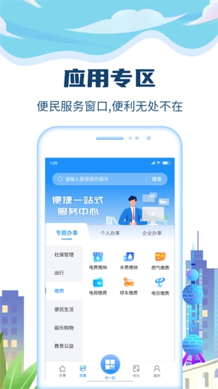 天下来宾