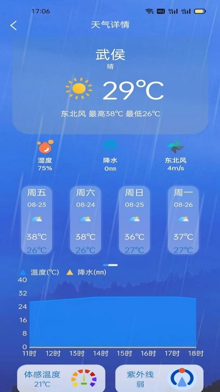 心情地图