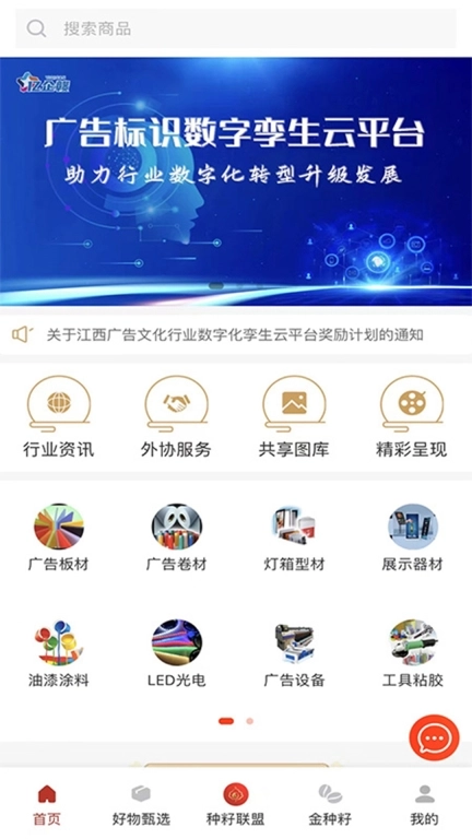 亿企赣