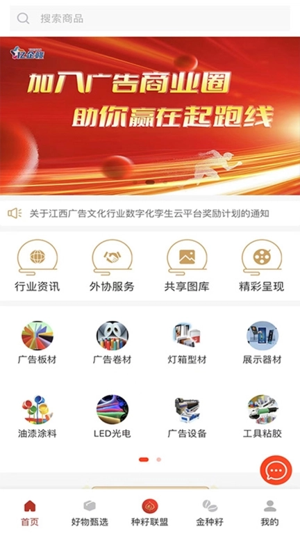 亿企赣