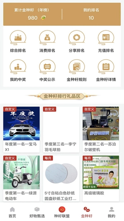 亿企赣