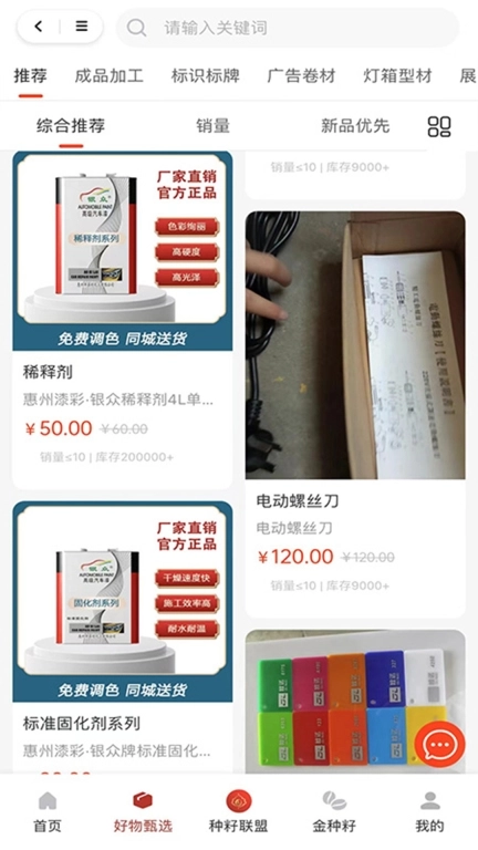 亿企赣