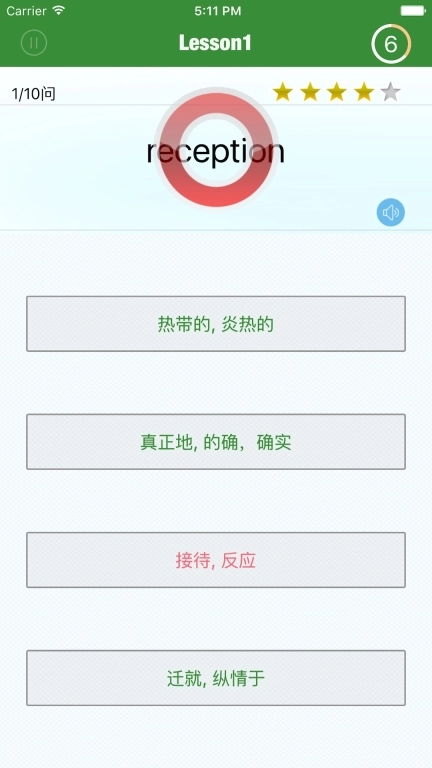 CET6精选词汇