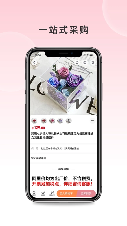 尚上礼