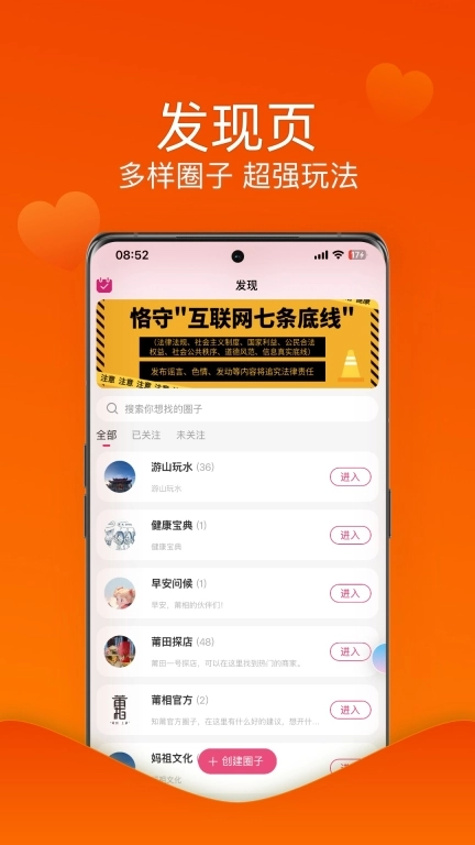 莆相