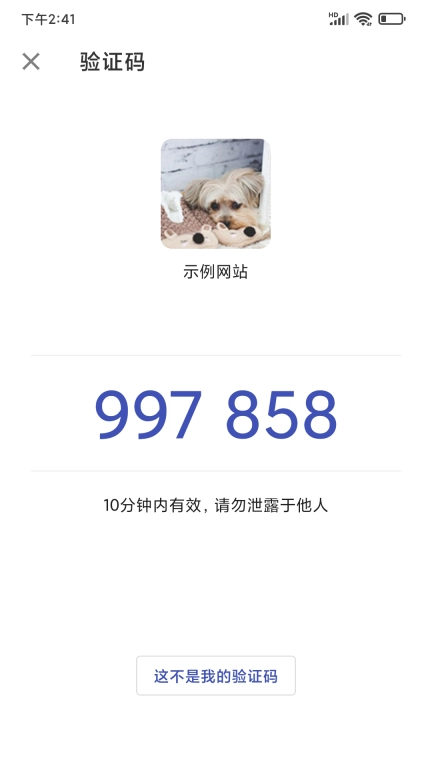 唯ID