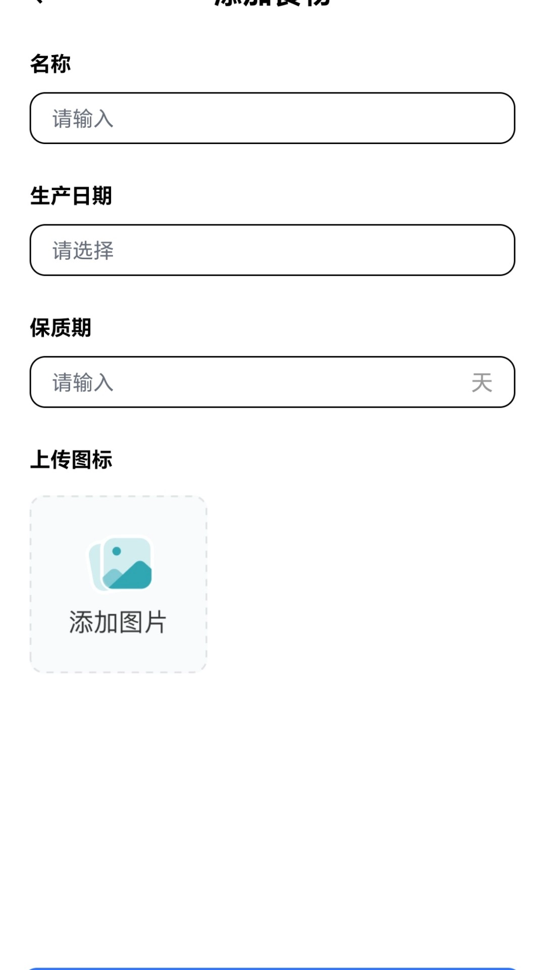 吉祥漫步