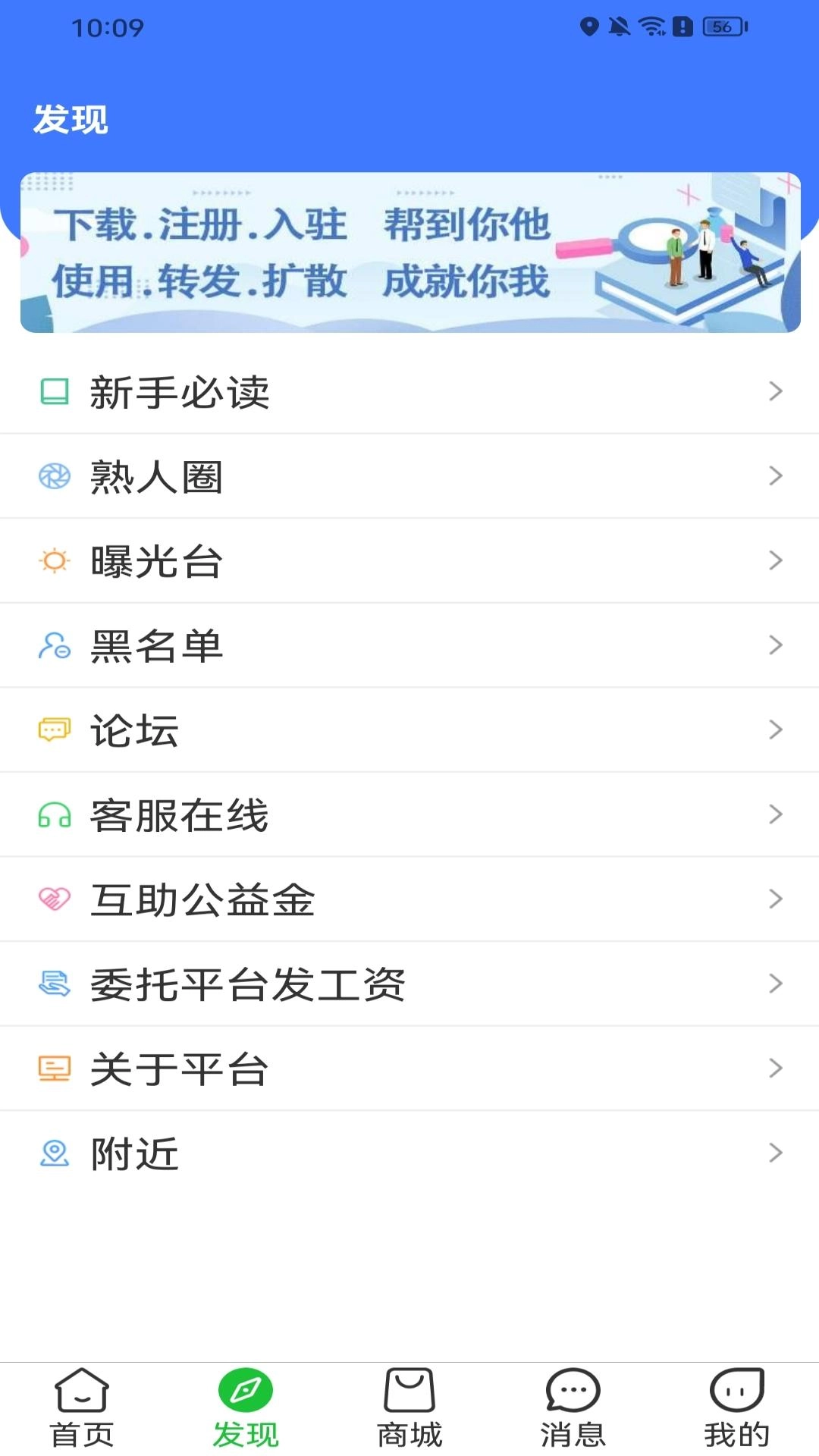 人多多
