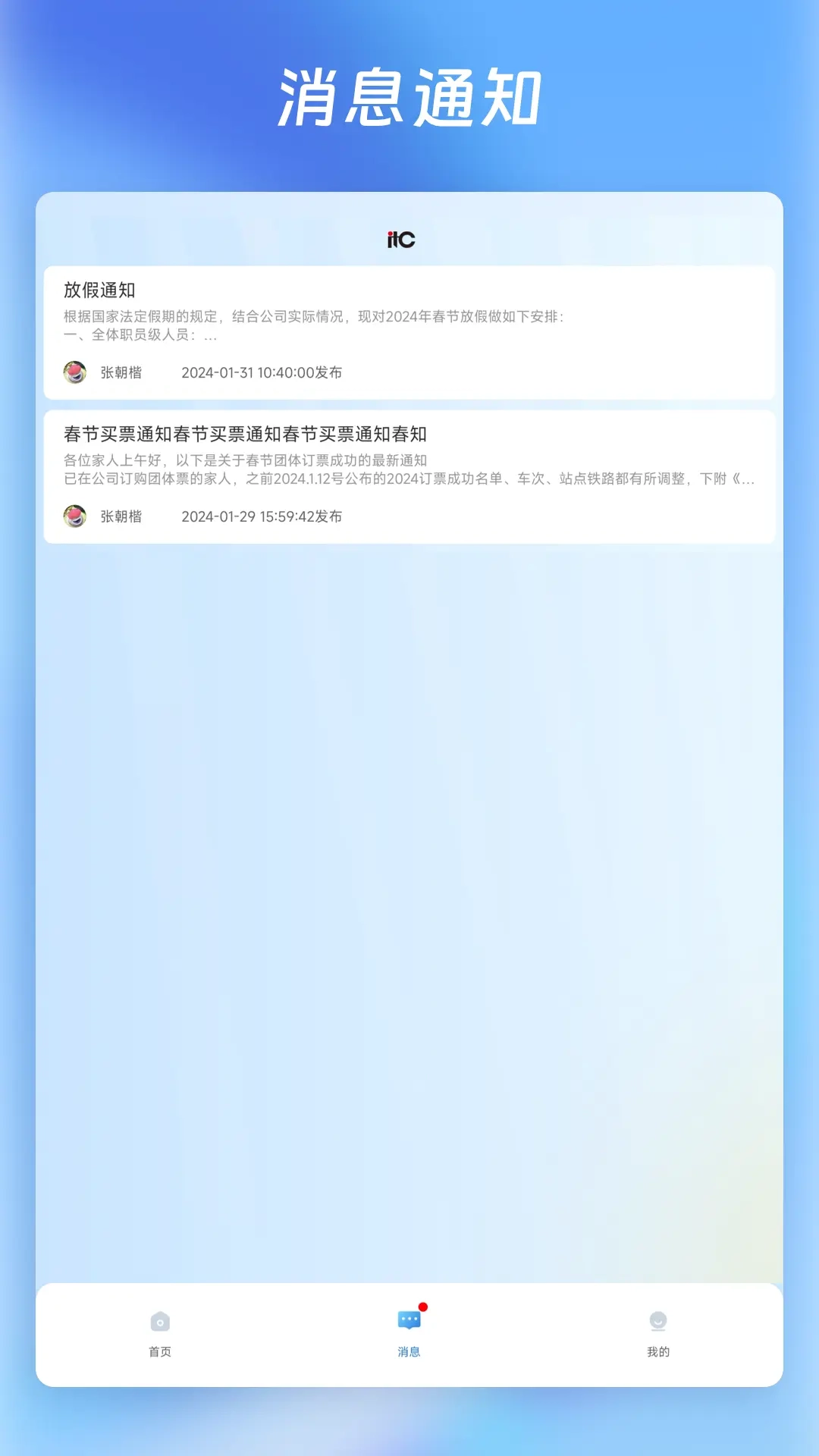 营销乾坤袋