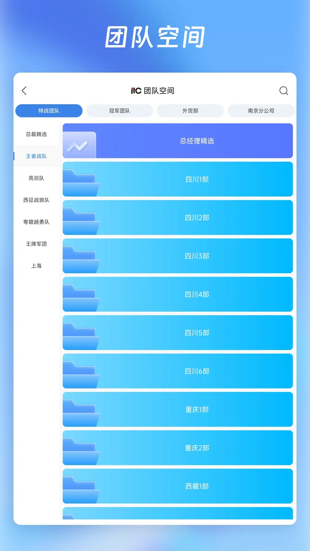 营销乾坤袋