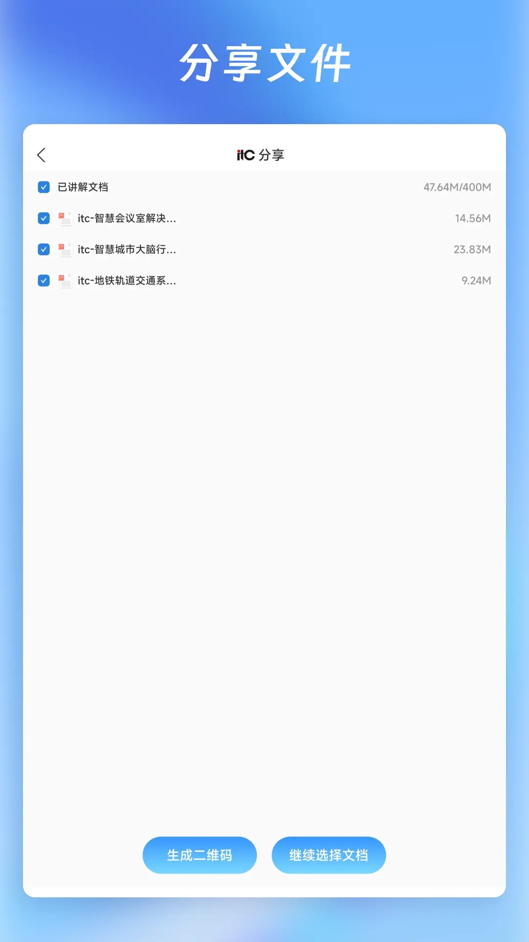 营销乾坤袋